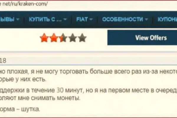 Кракен ссылка орион