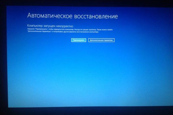 Как зайти на кракен через тор браузер