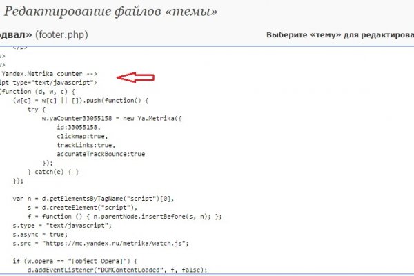 Сайт вместо гидры
