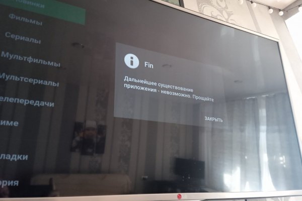 Кракен маркетплейс kraken clear com