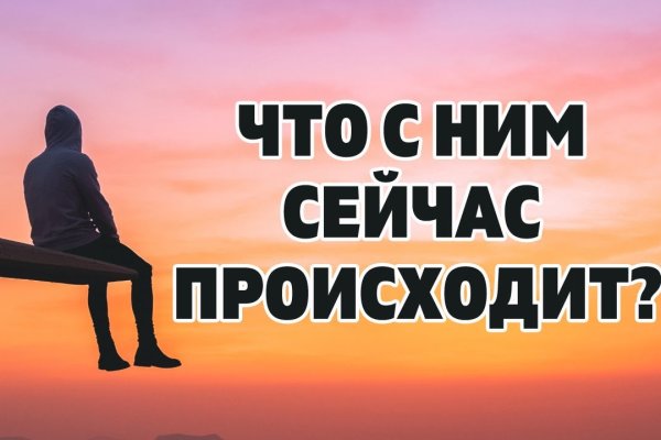 Кракен маркетплейс ссылка