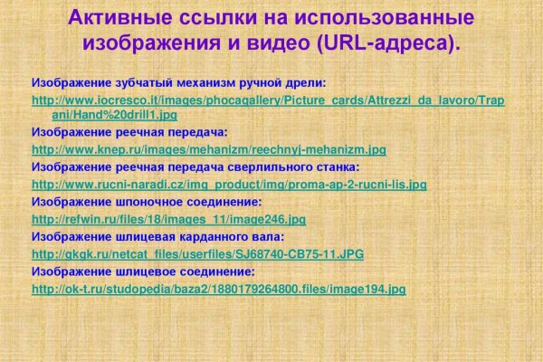 Кракен зеркало рабочее на сегодня krakenat2krnkrnk com