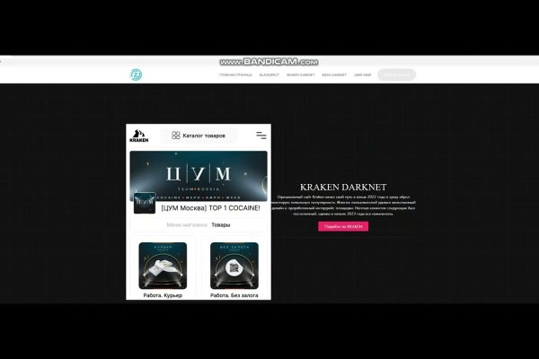 Kraken ссылка актуальная москва