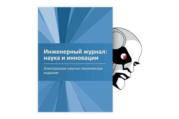 Ссылки на кракен зеркала