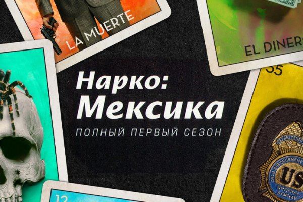 Kraken darknet market зеркало
