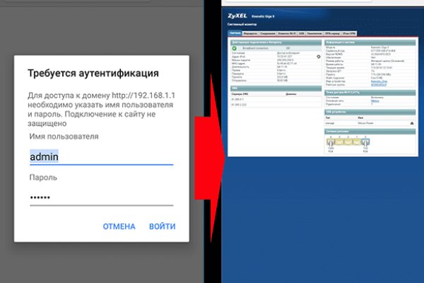 Кракен верное зеркало