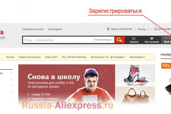 Маркетплейс кракен kraken darknet top