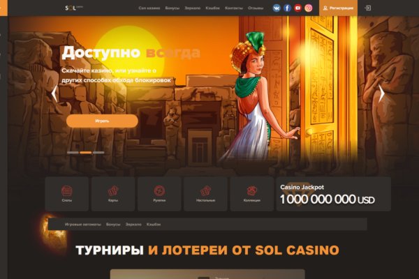 Ссылки даркнета