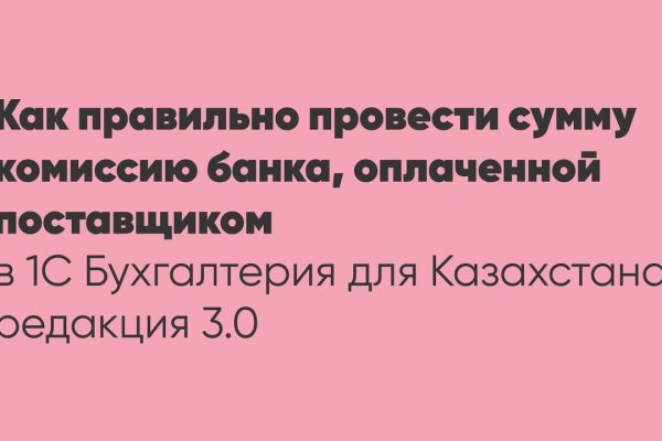 Кракен даркнет маркетплейс