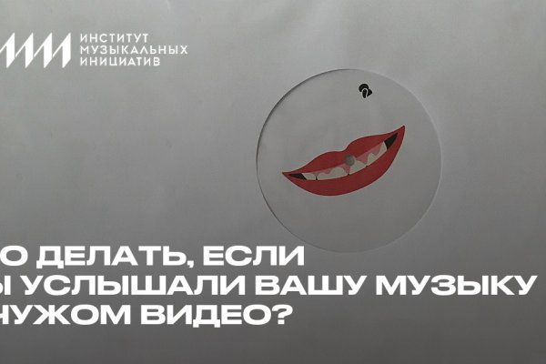 Сайт мега кракен