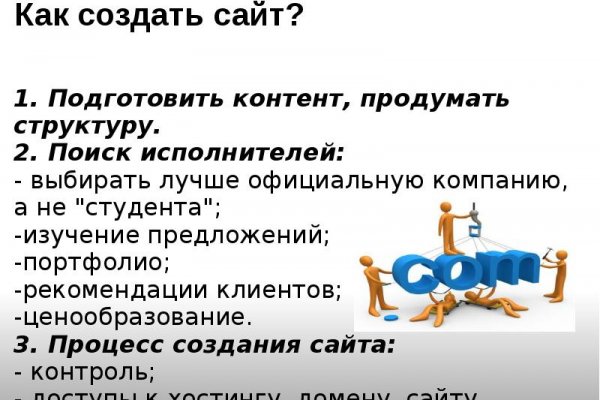 Картинка кракен маркетплейс