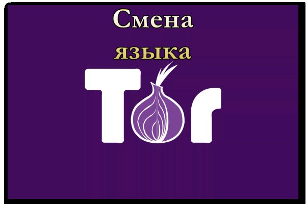 Ссылки на кракен блэкспрут
