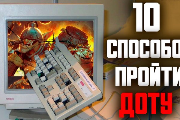 Зайти кракен через тор