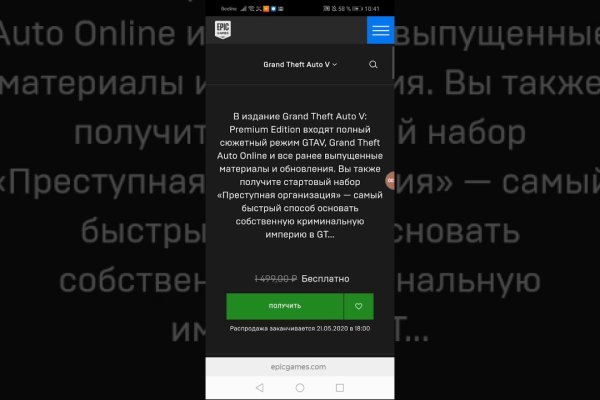 Кракен площадка ссылка
