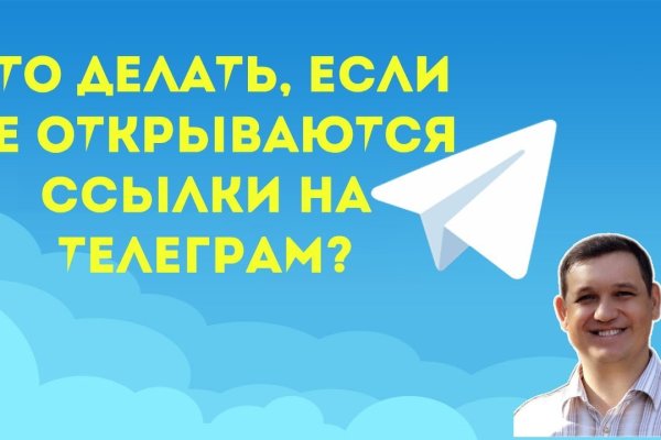 Kraken смылка