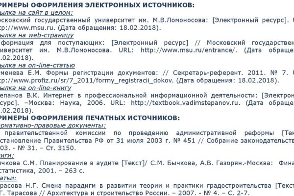 Kraken площадка