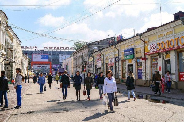 Рабочая ссылка на кракен