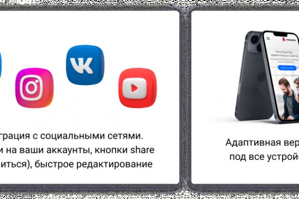 Kra39.cc Вход на сайт главная страница