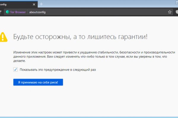 Кракен сообщество