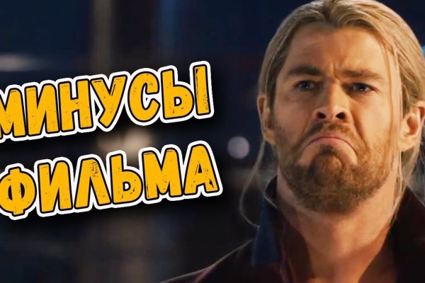 Вход в кракен