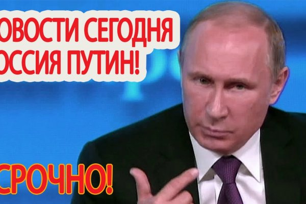 Ссылка на кракен даркнет