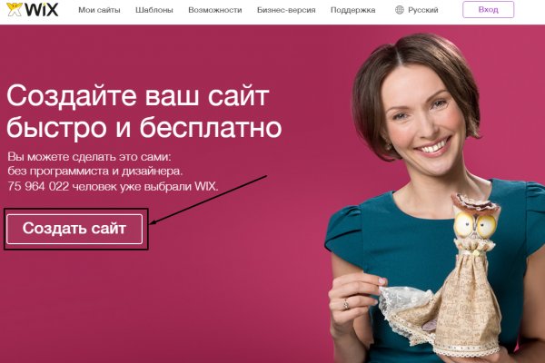 Кракен маркетплейс про