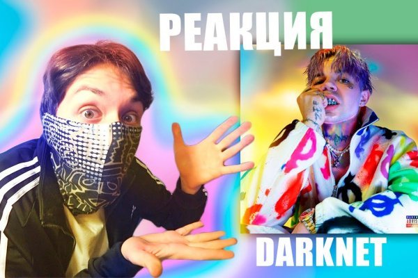 Кракен маркетплейс это