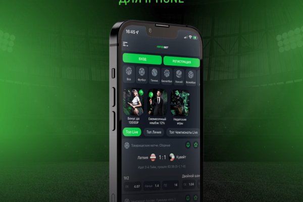 Kraken ссылка зеркало официальный