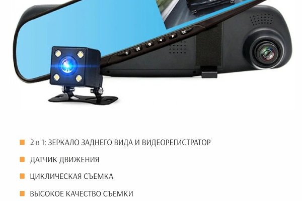 Скрытый интернет как войти