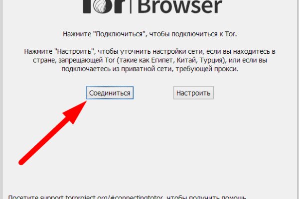 Кракен онион ссылка на тор