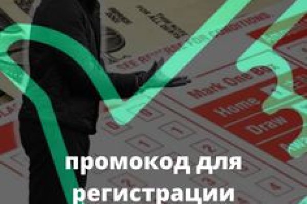 Кракен дарк площадка