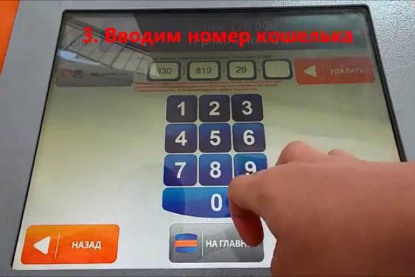 Через какой браузер зайти на кракен