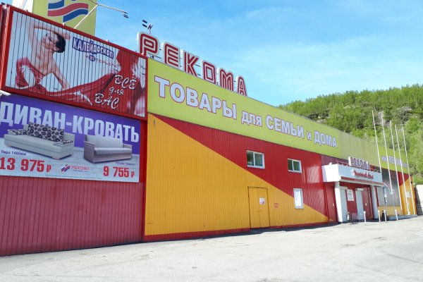 Гидра в даркнете