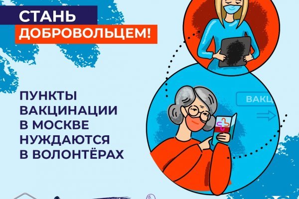 Кракен правильная
