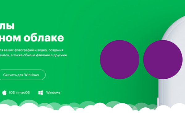 Кракен это гидра