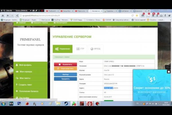 Кракен сайт ссылка kr2web in