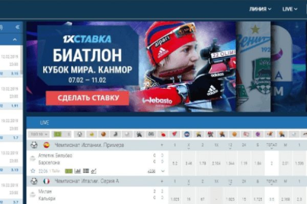 Кракен макет плейс