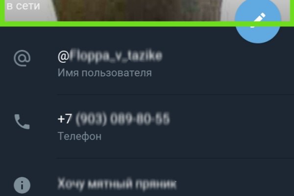 Кракен маркетплейс про