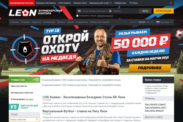 Кракен вход зеркало