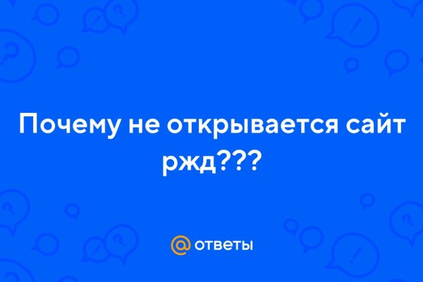 Что такое кракен сайт в россии