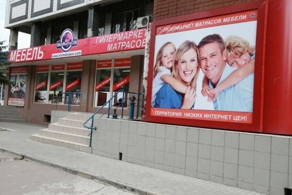 Mega darknet ссылка