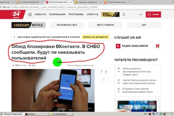 Ссылка на кракен даркнет