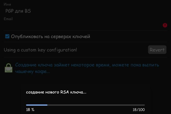 Как перейти на кракен
