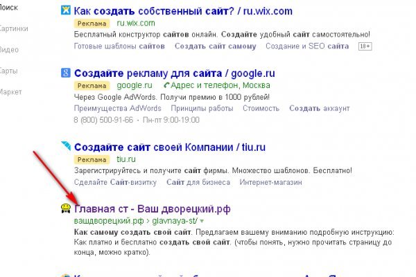 Kra33.cc Вход на сайт главная страница