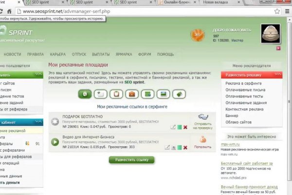 Кракен вход ссылка kraken torion net