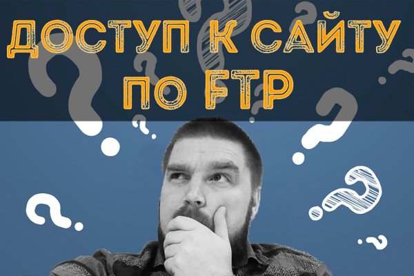 Кракен шоп даркнет