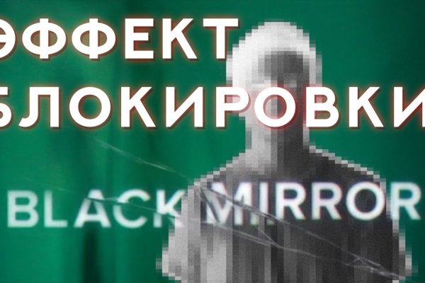 Кракен krakens13 at