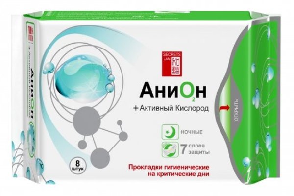 Заказать даркнет