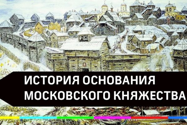 Зеркало на кракен