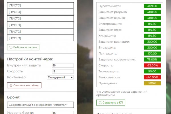 Кракен точка ат